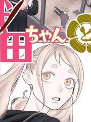 黑执事漫画开膛手杰克篇封面