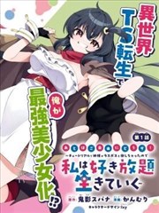 黑执事漫画伏笔解析
