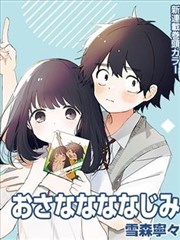 黑执事漫画寄宿学校篇封面